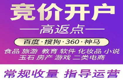 短视频平台信息流广告投放全解析